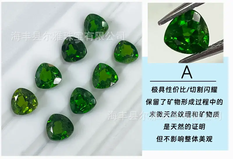 Natural Green Cabochon Triangular Stone Ring Pendant — feature 11
