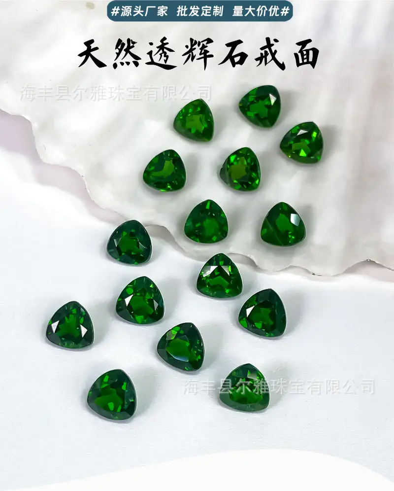 Natural Green Cabochon Triangular Stone Ring Pendant — feature 4