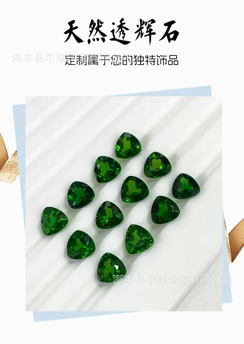 Natural Green Cabochon Triangular Stone Ring Pendant — feature 5