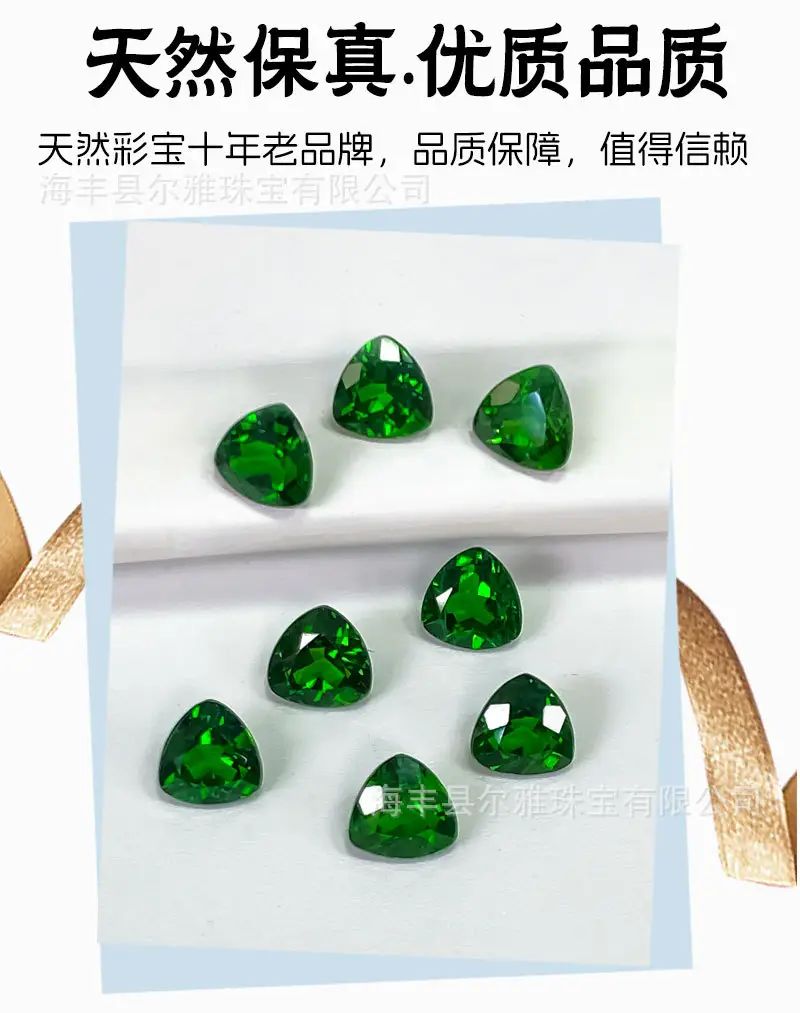 Natural Green Cabochon Triangular Stone Ring Pendant — feature 6
