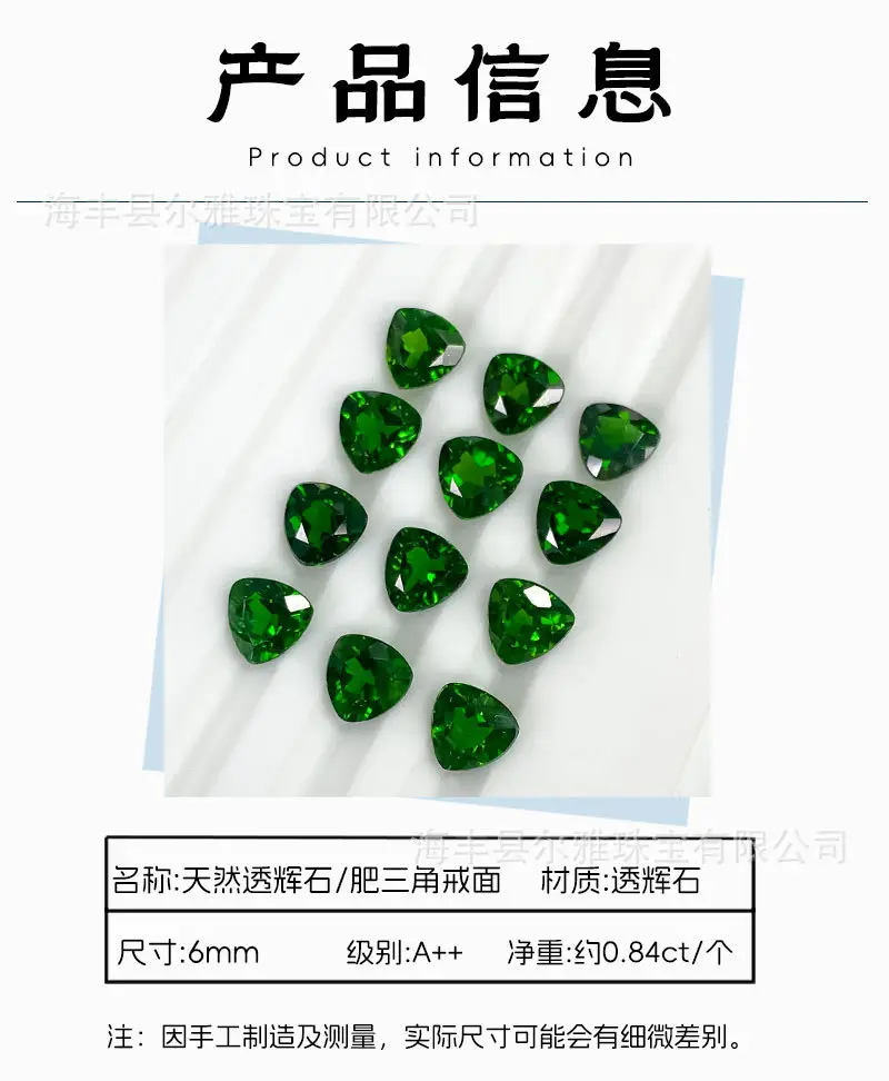 Natural Green Cabochon Triangular Stone Ring Pendant — feature 8