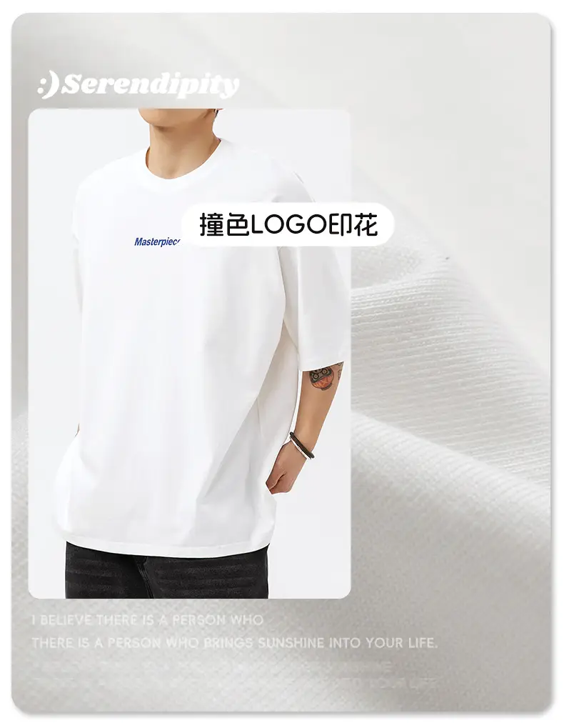 Hanlu Pure Cotton Letter Print T-Shirt for Men Women — feature 4