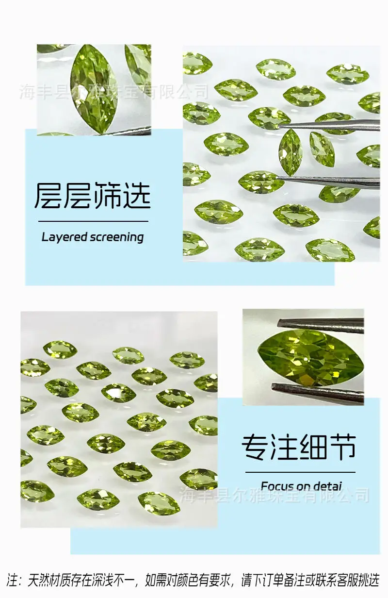 Natural Peridot Loose Stone Marquise Cut for Rings Earrings Pendants — feature 10