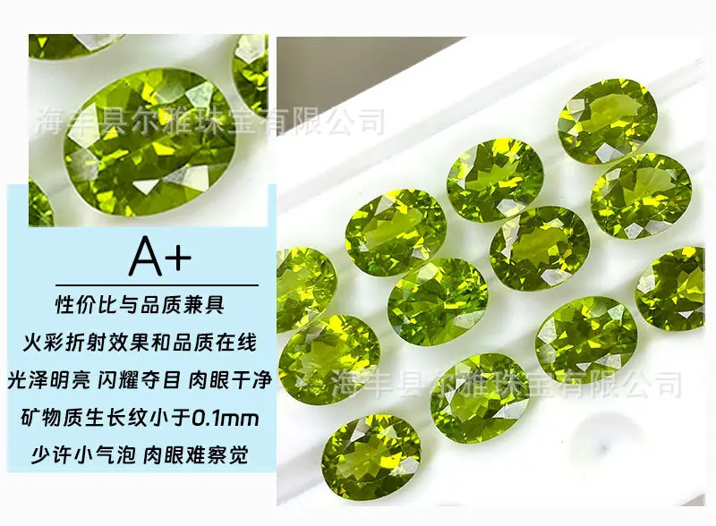 Natural Peridot Loose Stone Marquise Cut for Rings Earrings Pendants — feature 13