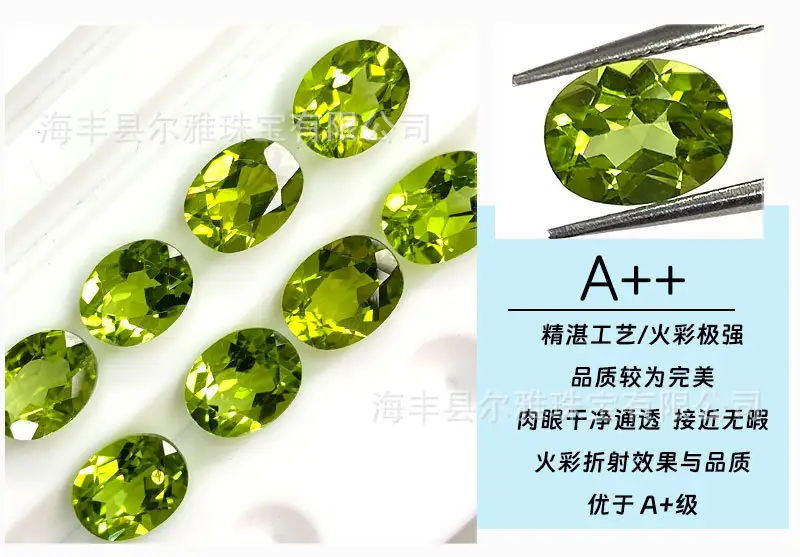 Natural Peridot Loose Stone Marquise Cut for Rings Earrings Pendants — feature 14