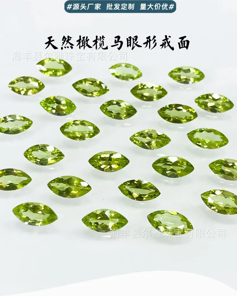 Natural Peridot Loose Stone Marquise Cut for Rings Earrings Pendants — feature 4