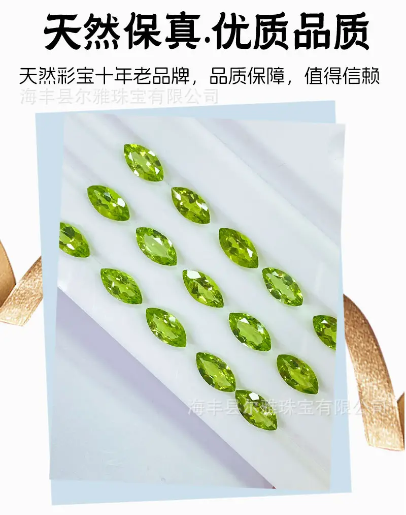 Natural Peridot Loose Stone Marquise Cut for Rings Earrings Pendants — feature 6