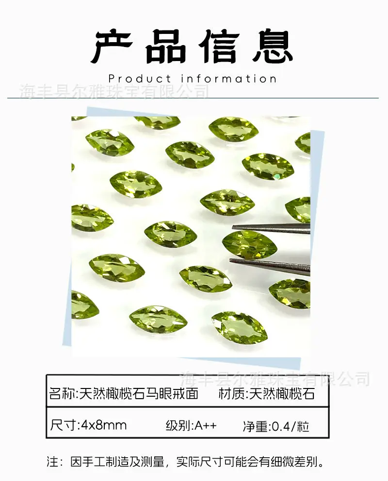 Natural Peridot Loose Stone Marquise Cut for Rings Earrings Pendants — feature 8