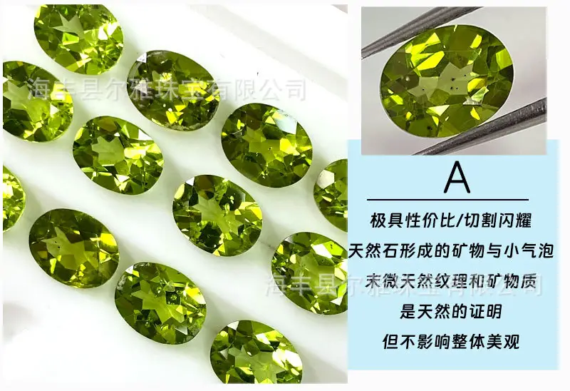 Peridot Teardrop Cabochon for Rings & Earrings — feature 15
