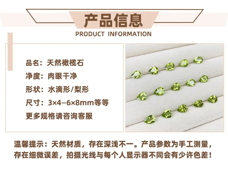 Peridot Teardrop Cabochon for Rings & Earrings — feature 3