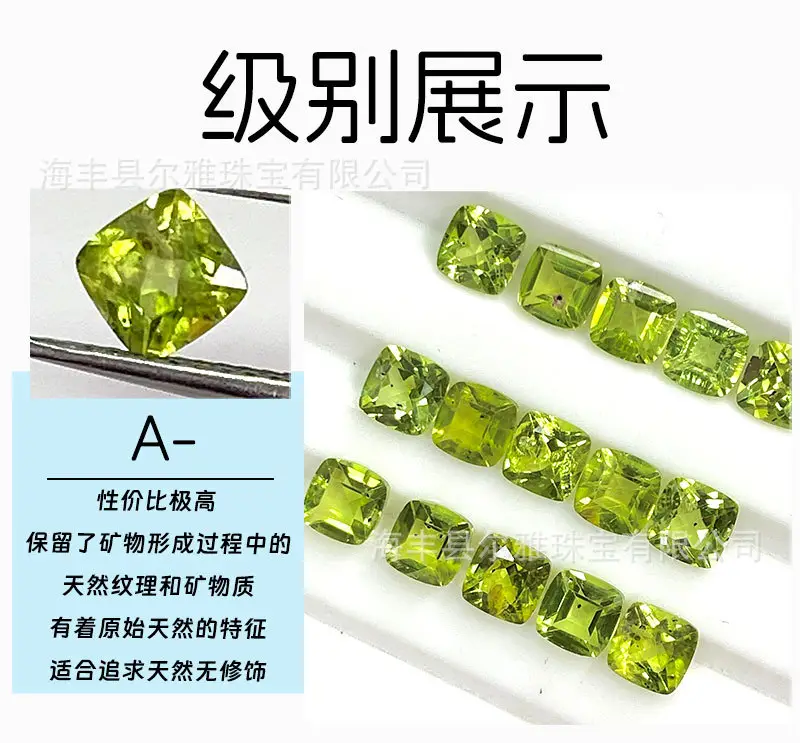 Peridot Fat Square Faceted Ring with Green Gemstone Inlay — feature 11
