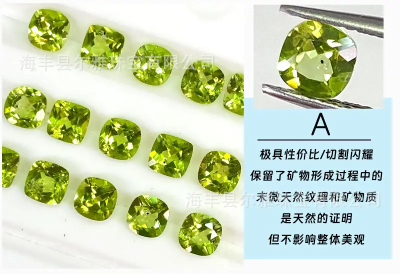 Peridot Fat Square Faceted Ring with Green Gemstone Inlay — feature 12