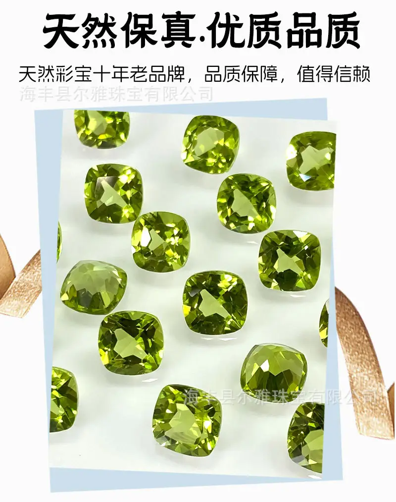 Peridot Fat Square Faceted Ring with Green Gemstone Inlay — feature 6