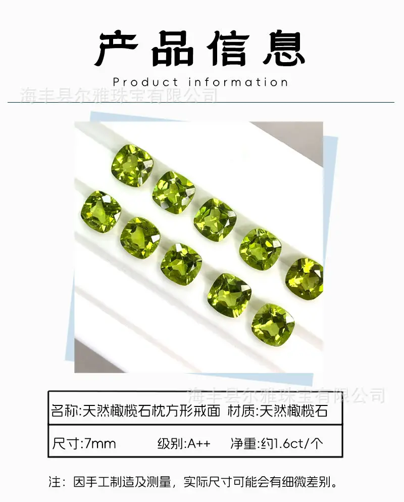 Peridot Fat Square Faceted Ring with Green Gemstone Inlay — feature 7