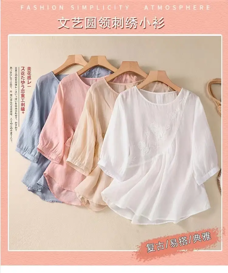 New Shirt T-Shirt Summer Pure Color New Literary Retro Embroidered Cotton and Linen Shirt Loose Round Neck Pullover Top — feature 1