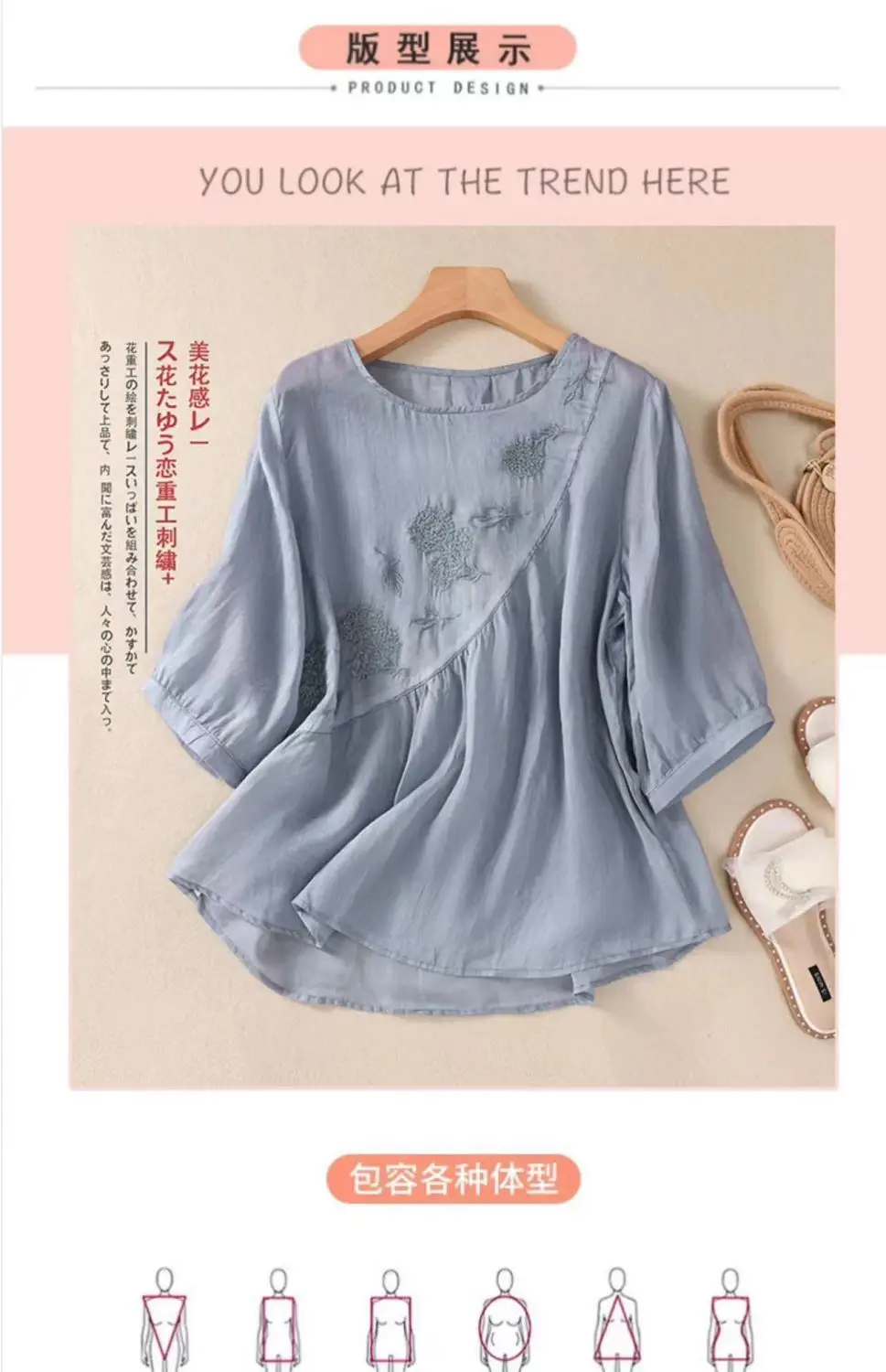New Shirt T-Shirt Summer Pure Color New Literary Retro Embroidered Cotton and Linen Shirt Loose Round Neck Pullover Top — feature 3