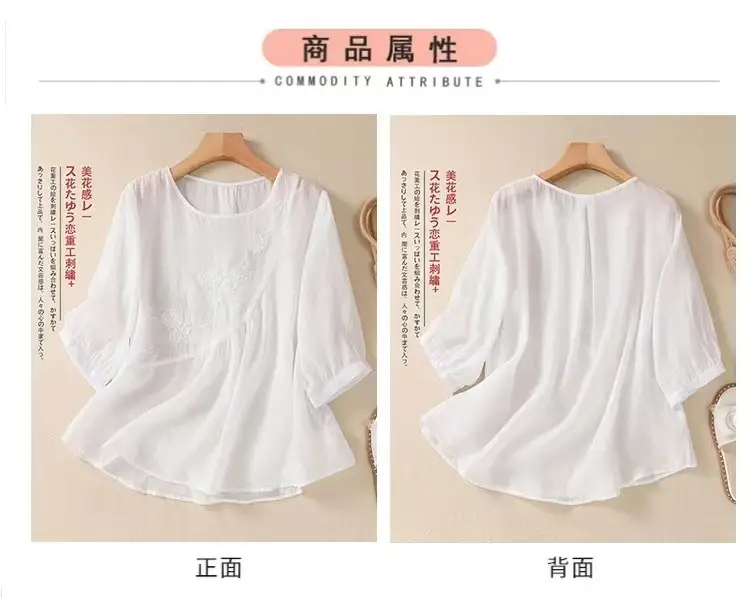 New Shirt T-Shirt Summer Pure Color New Literary Retro Embroidered Cotton and Linen Shirt Loose Round Neck Pullover Top — feature 6