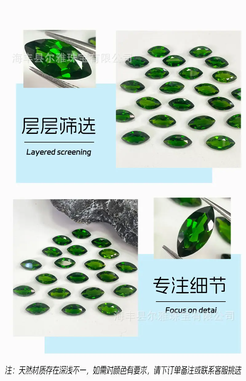 Green Natural Diopside Loose Stone Marquise Cut Earrings — feature 10