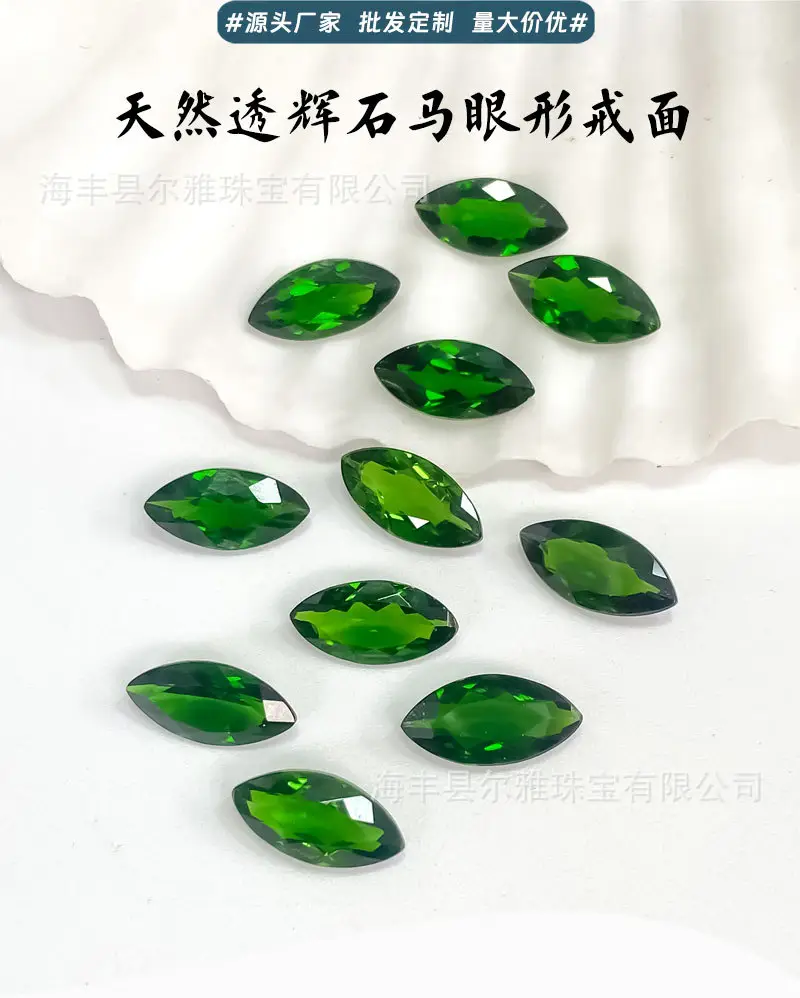 Green Natural Diopside Loose Stone Marquise Cut Earrings — feature 4