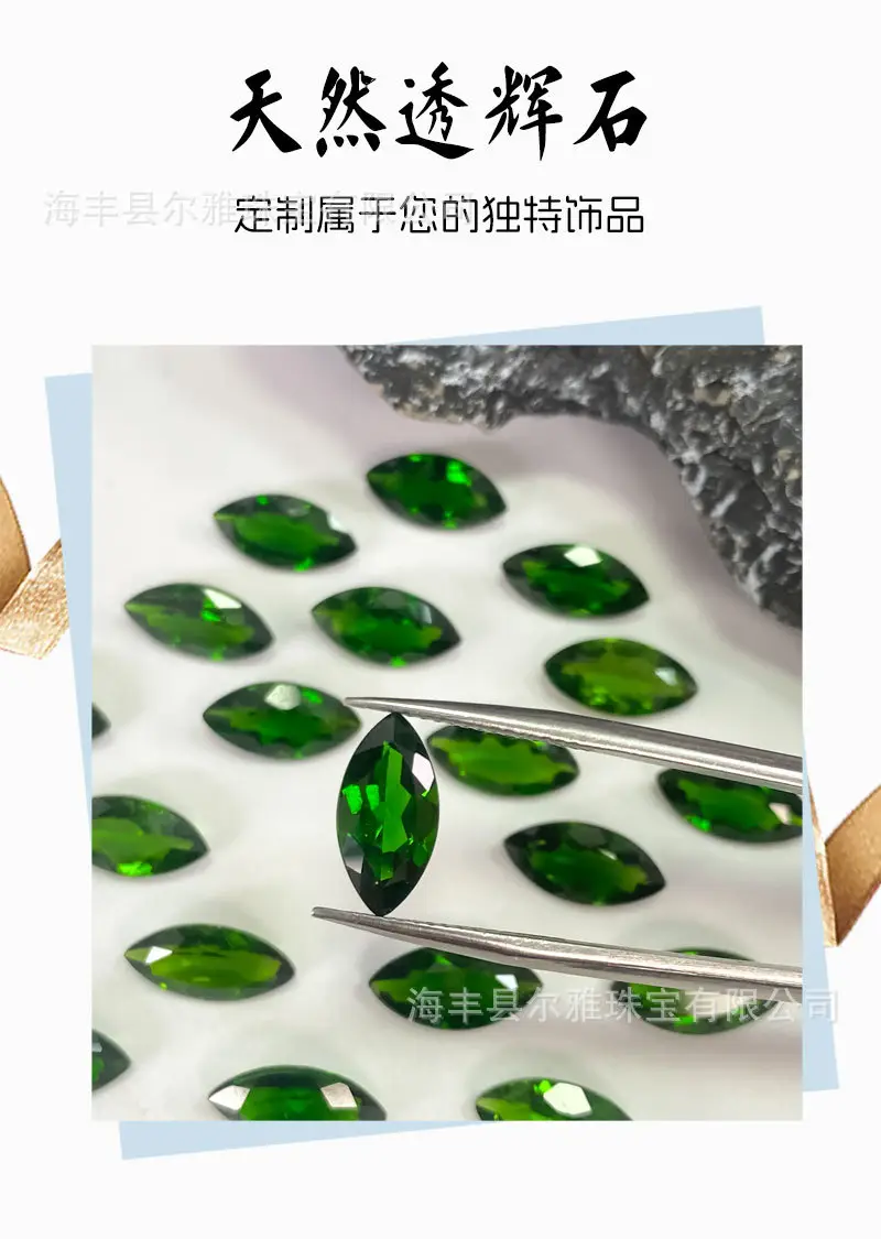 Green Natural Diopside Loose Stone Marquise Cut Earrings — feature 5