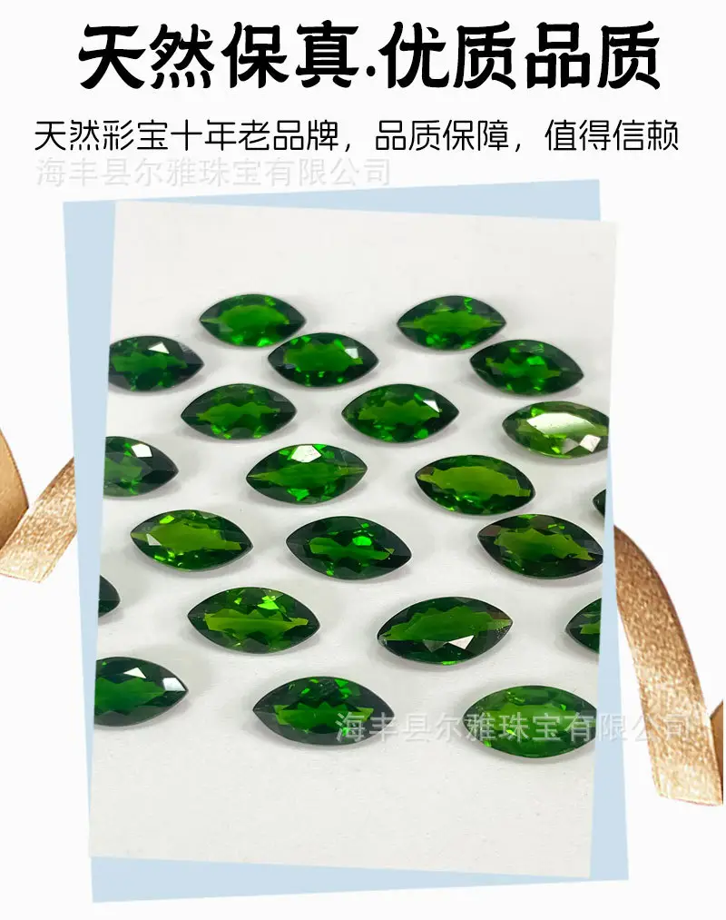 Green Natural Diopside Loose Stone Marquise Cut Earrings — feature 6