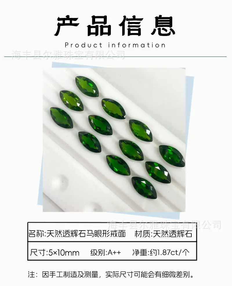 Green Natural Diopside Loose Stone Marquise Cut Earrings — feature 8