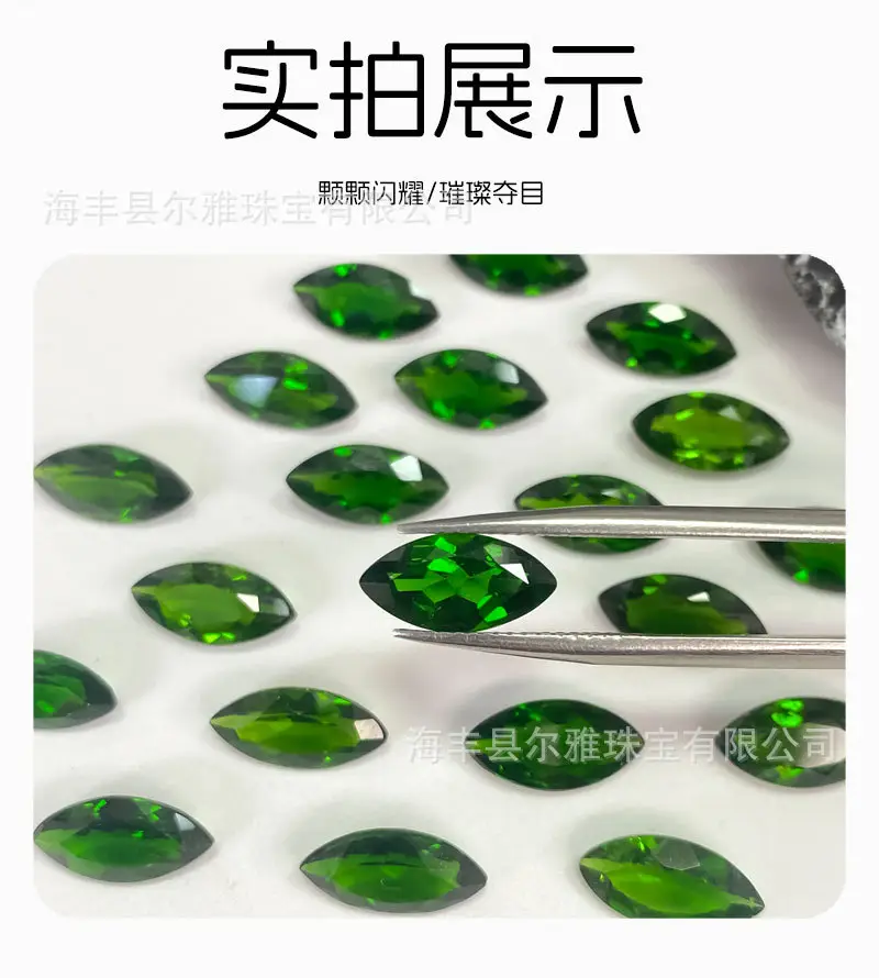 Green Natural Diopside Loose Stone Marquise Cut Earrings — feature 9