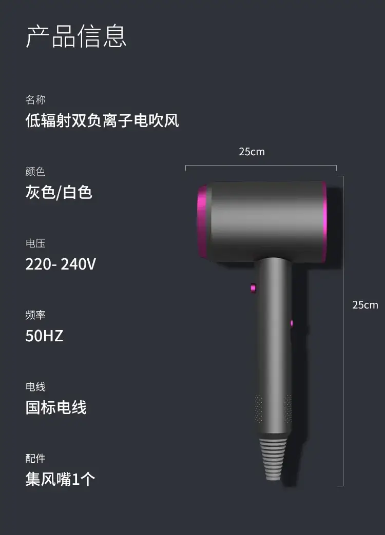 Long-Handled Hair Dryer with Negative Ion Technology — feature 14