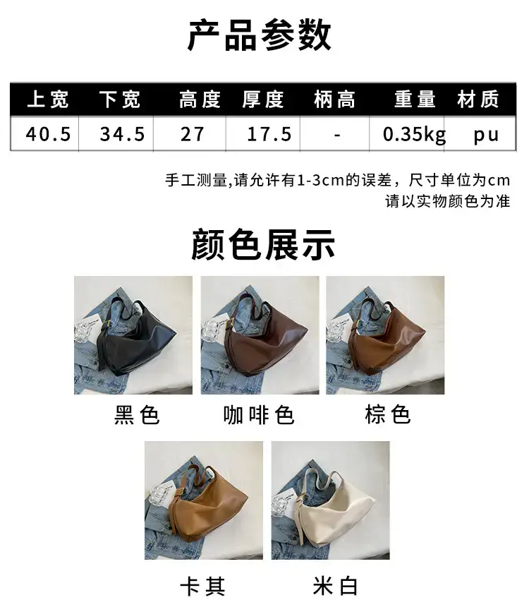 Women's Beige Soft Shoulder Bag 2024 New Fashion — feature 1