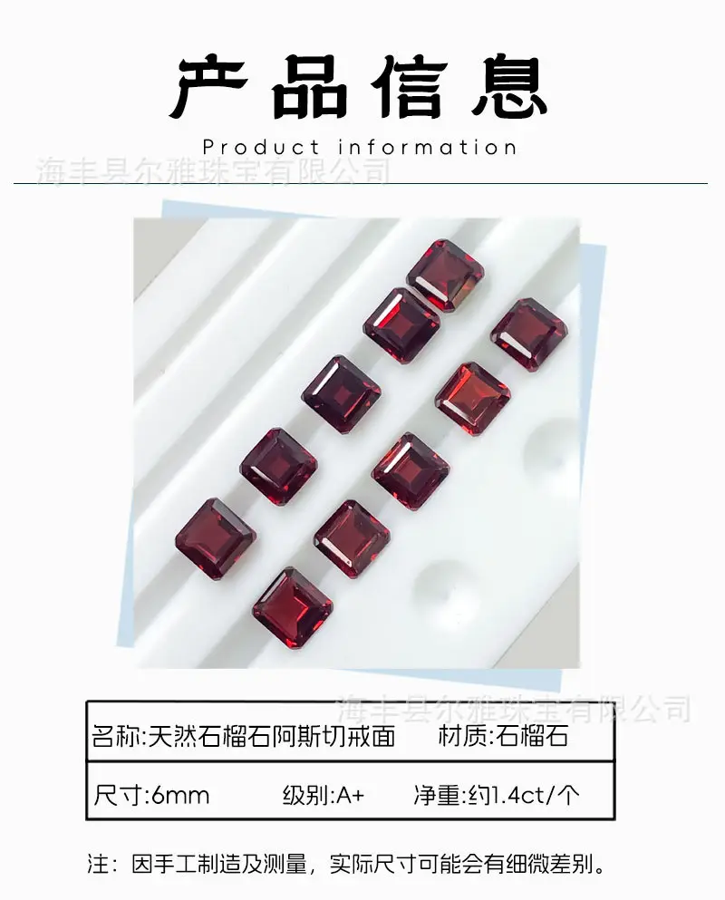 Natural Red Garnet Square Cut Asscher Stone DIY Ring Earring — feature 8