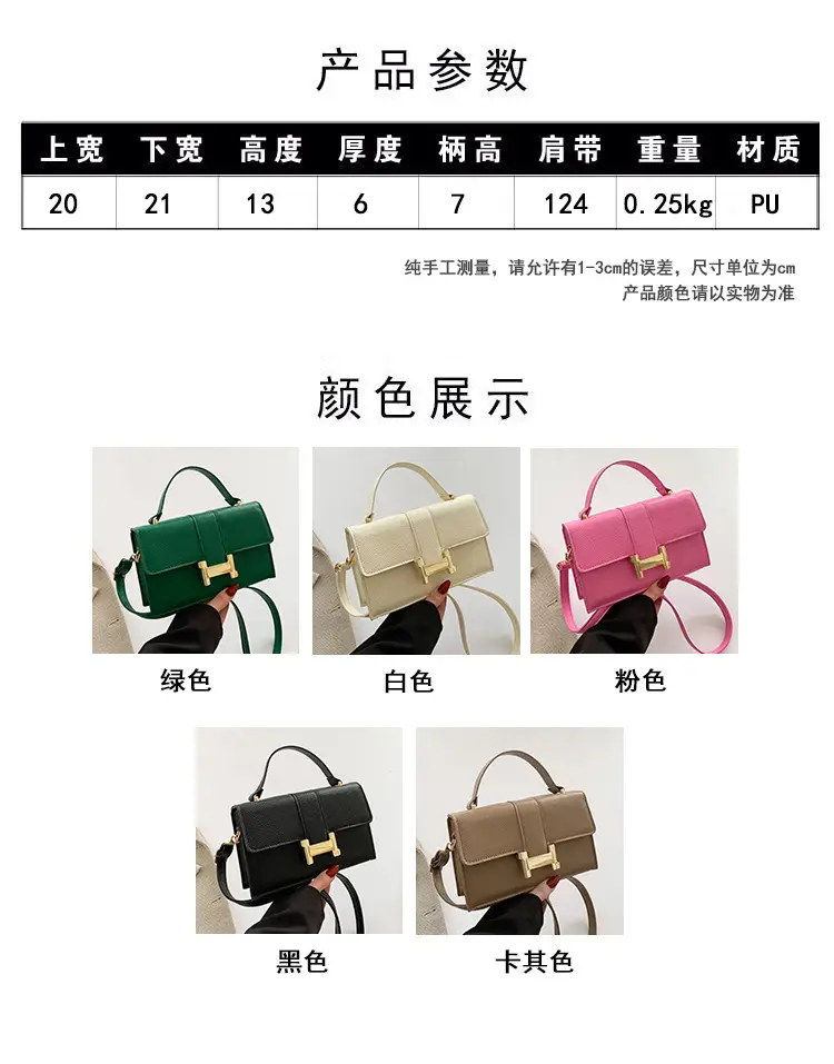 Green H-Link Shoulder Bag for Women 2024 Spring — feature 3