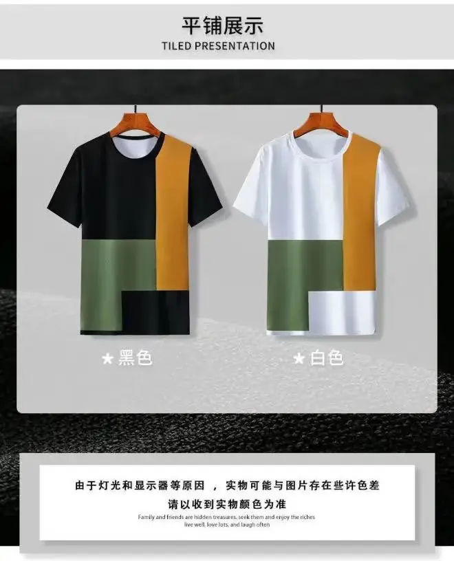 Men Ice Silk Short Sleeve T-Shirt White Green Orange — feature 9
