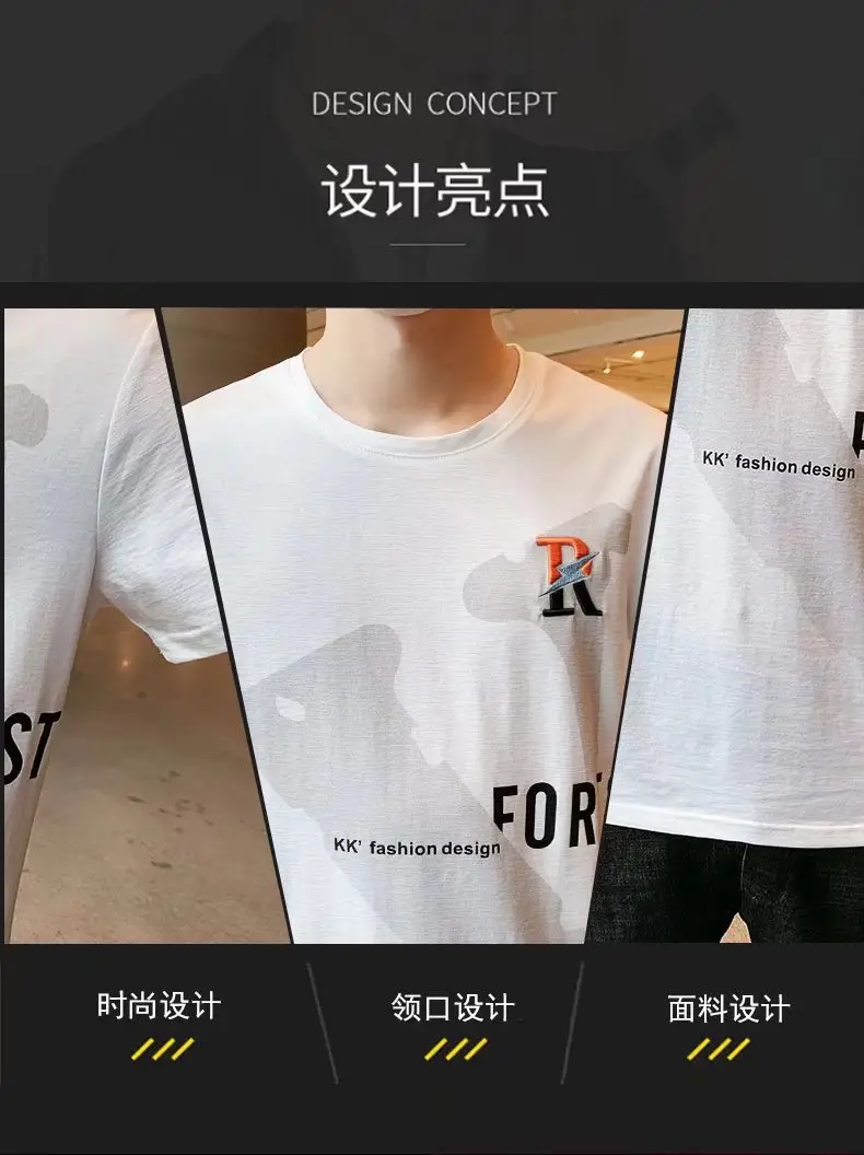 Men's Black Forest Print Short Sleeve T-Shirt — feature 10