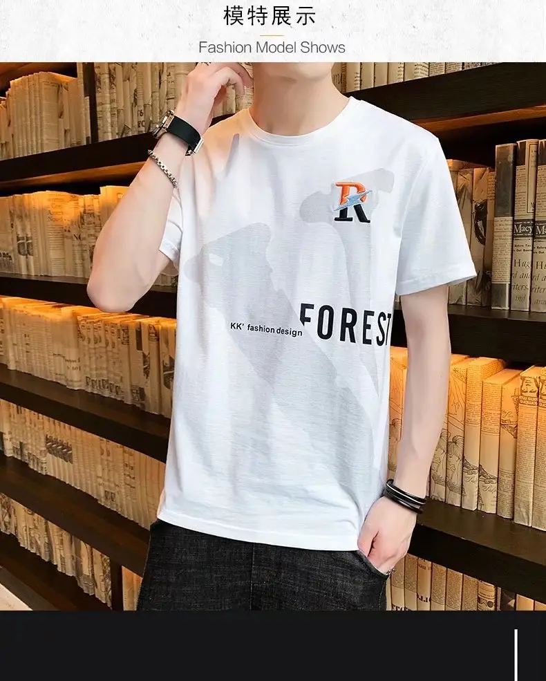 Men's Black Forest Print Short Sleeve T-Shirt — feature 11