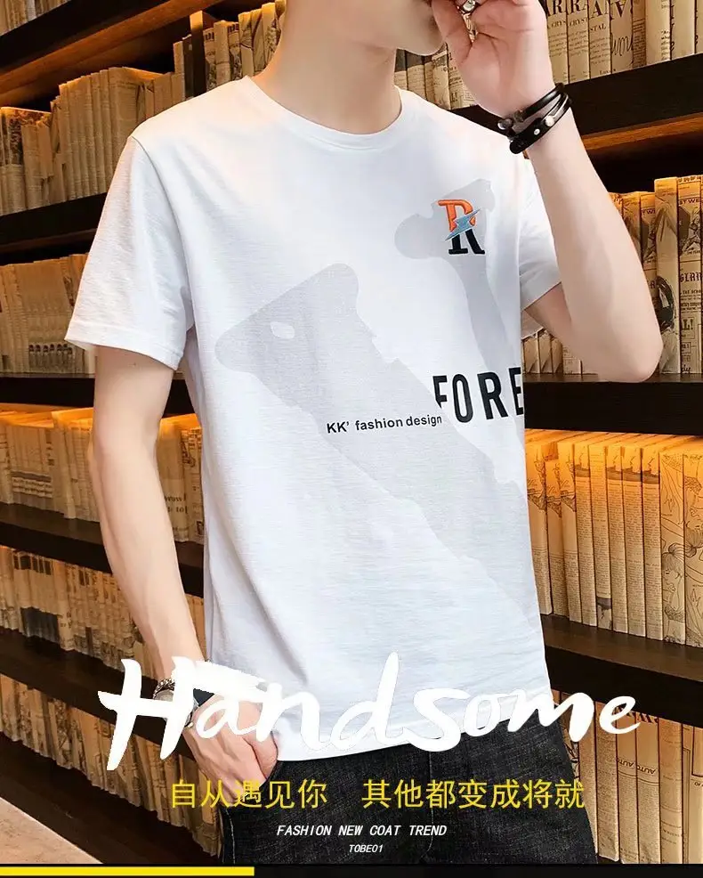 Men's Black Forest Print Short Sleeve T-Shirt — feature 8