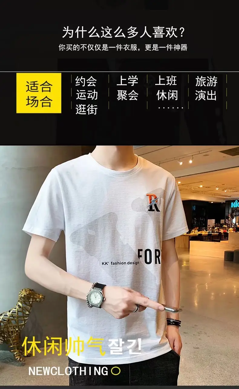Men's Black Forest Print Short Sleeve T-Shirt — feature 9