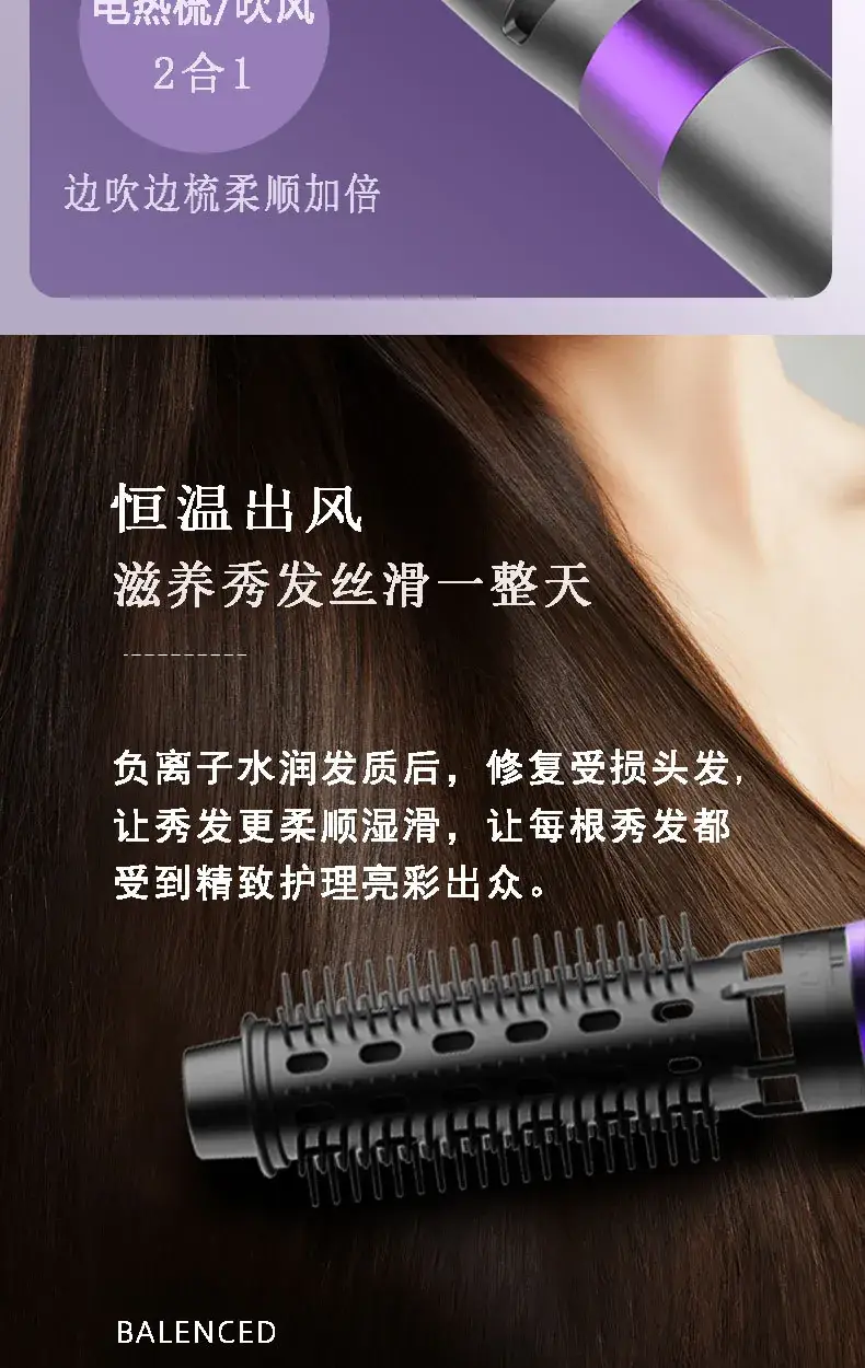 Factory Wholesale Leaf-Free Hair Dryer with Purple Design — feature 6