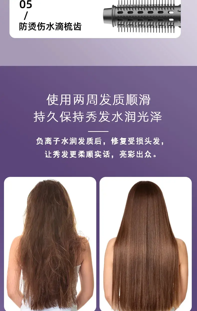 Factory Wholesale Leaf-Free Hair Dryer with Purple Design — feature 8