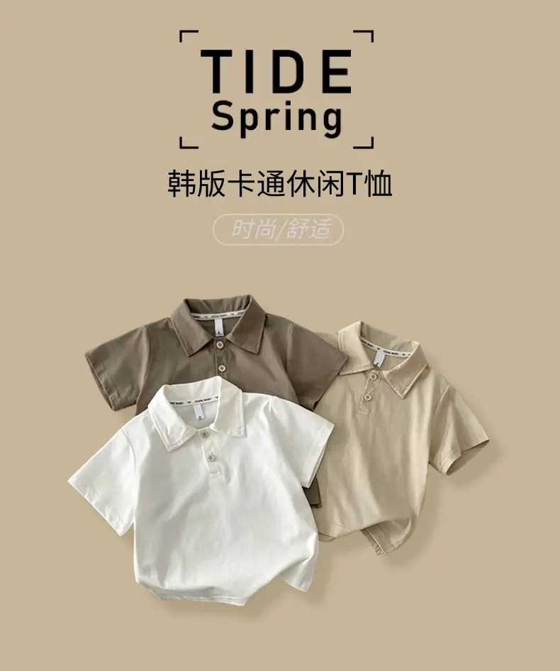 Boys Solid Color Collared T-Shirt 2026 Summer — feature 1