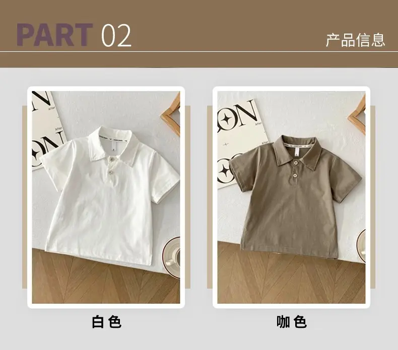 Boys Solid Color Collared T-Shirt 2026 Summer — feature 4