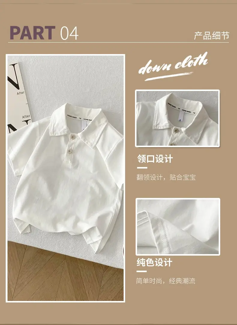 Boys Solid Color Collared T-Shirt 2026 Summer — feature 7