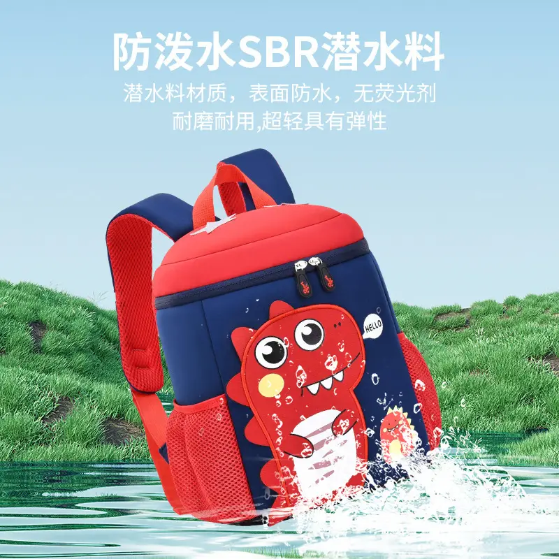 New Diving Material Kindergarten Schoolbag Anti-lost 1-3-5 Years Old Backpack Boys and Girls Children Small Dinosaur Cartoon Bag