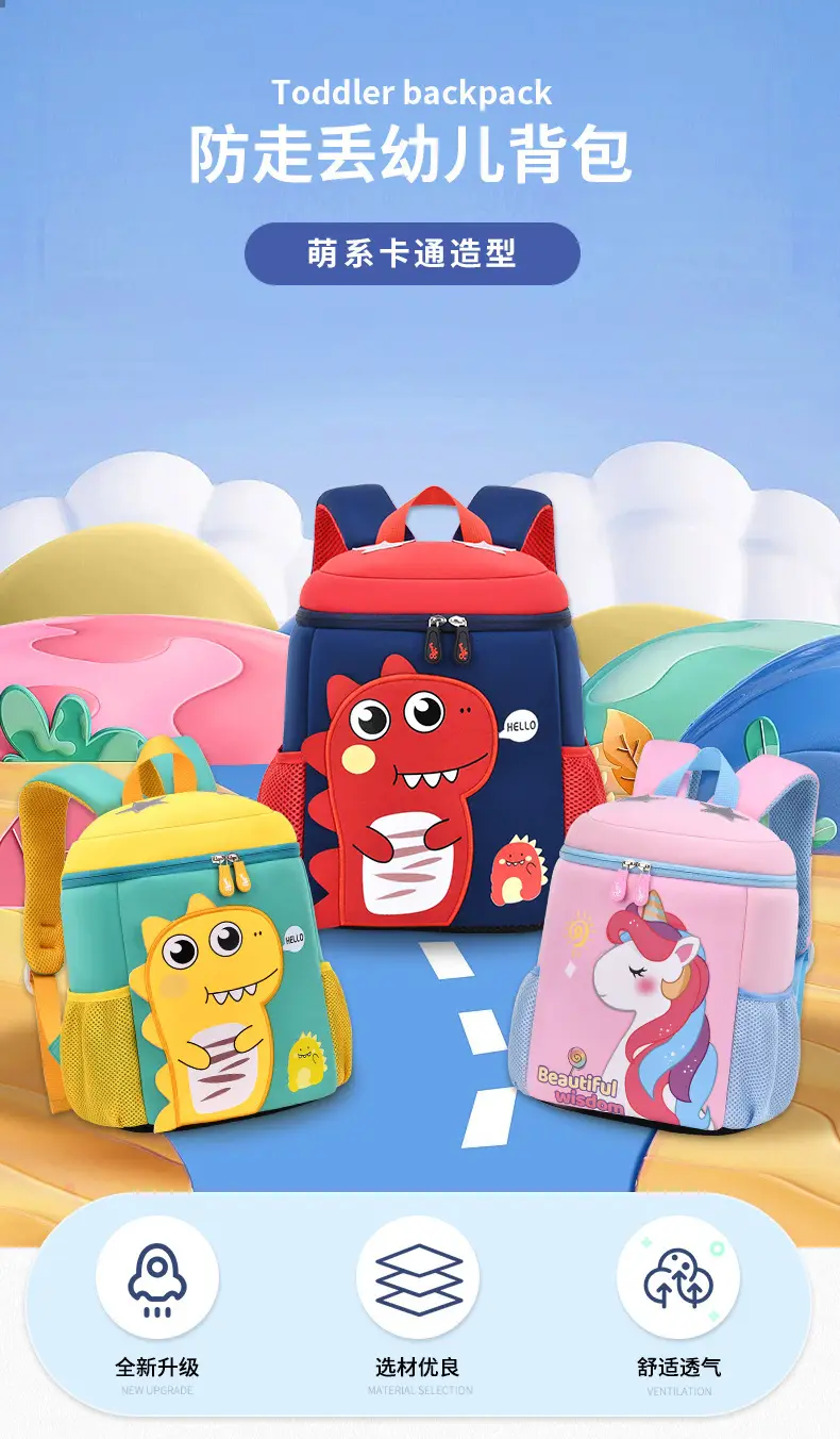 New Diving Material Kindergarten Schoolbag Anti-lost 1-3-5 Years Old Backpack Boys and Girls Children Small Dinosaur Cartoon Bag — feature 1