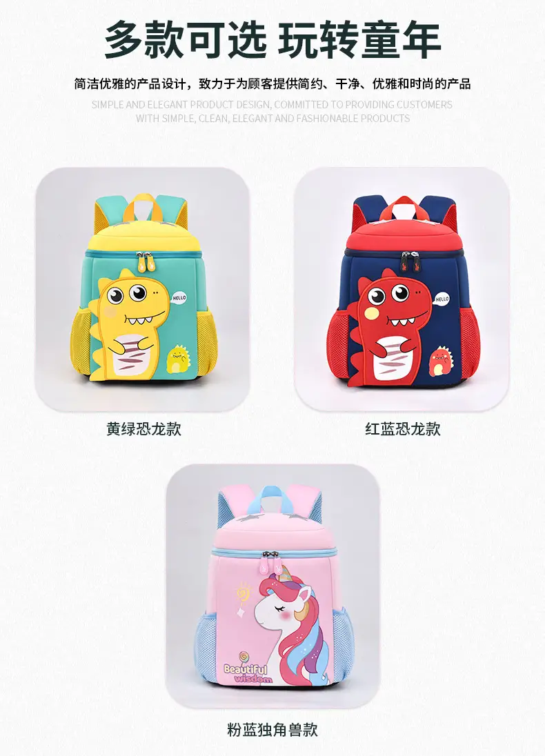 New Diving Material Kindergarten Schoolbag Anti-lost 1-3-5 Years Old Backpack Boys and Girls Children Small Dinosaur Cartoon Bag — feature 2