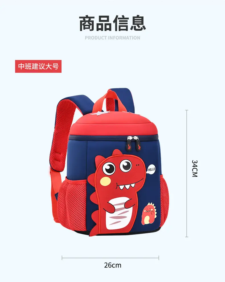 New Diving Material Kindergarten Schoolbag Anti-lost 1-3-5 Years Old Backpack Boys and Girls Children Small Dinosaur Cartoon Bag — feature 3
