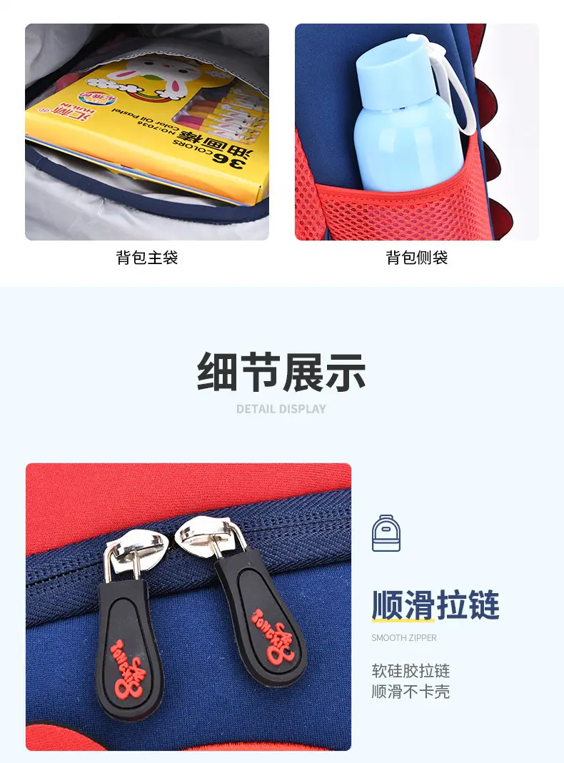 New Diving Material Kindergarten Schoolbag Anti-lost 1-3-5 Years Old Backpack Boys and Girls Children Small Dinosaur Cartoon Bag — feature 9