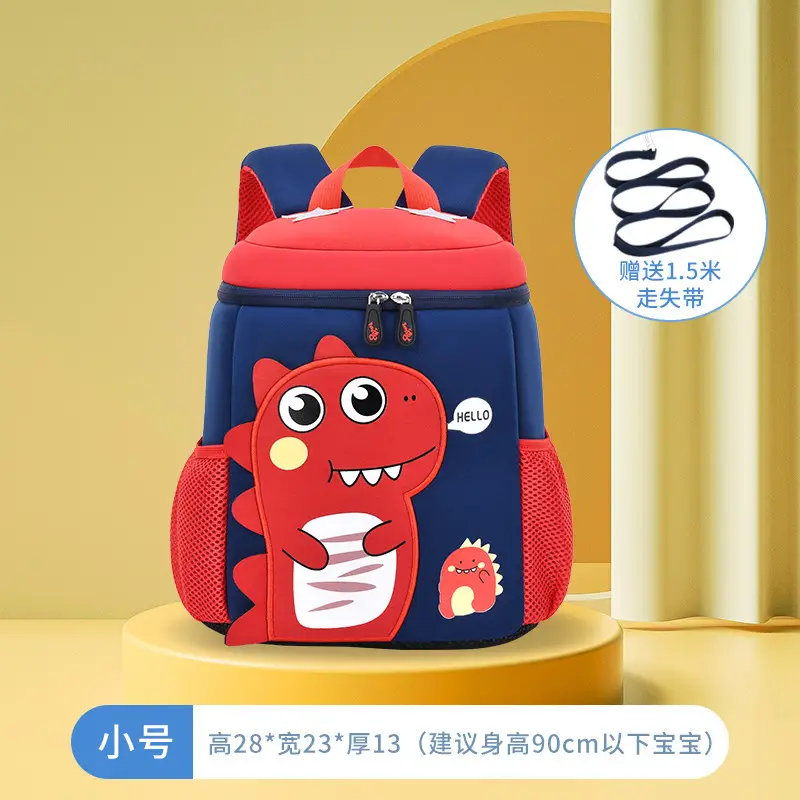 New Diving Material Kindergarten Schoolbag Anti-lost 1-3-5 Years Old Backpack Boys and Girls Children Small Dinosaur Cartoon Bag