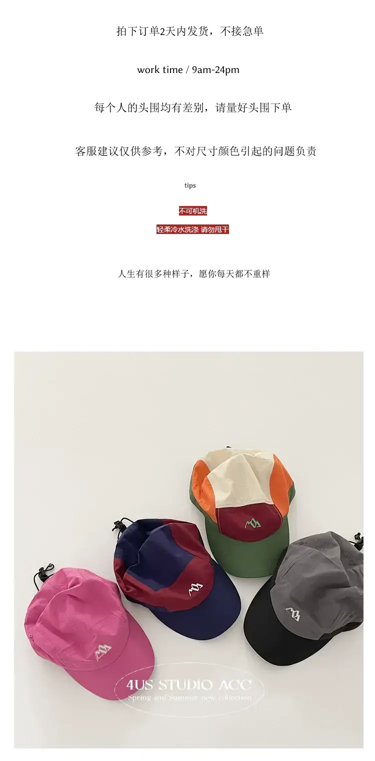 Women Embroidered Denim Caps Multi Color — feature 1