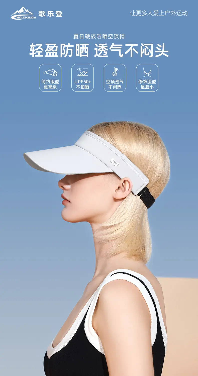 UV50+ Lightweight Sun Visor Hat for Women — feature 5