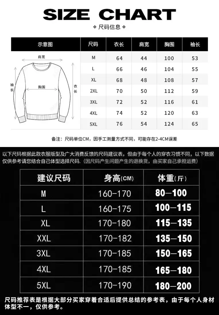 Men's Black Beige Polo Shirt Collar Design — feature 1